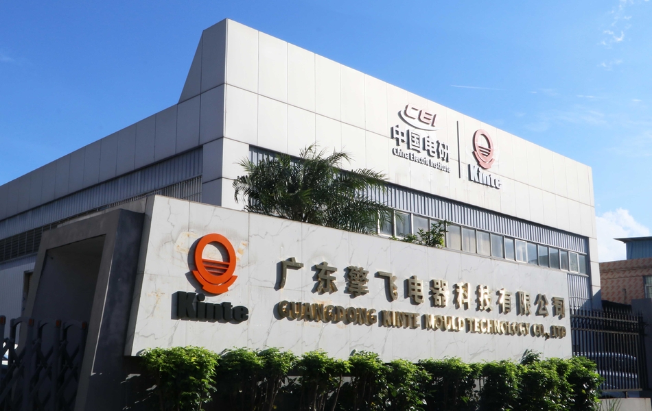 Guangzhou Kinte Electric Industrial Co., LTD lini produksi pabrikan